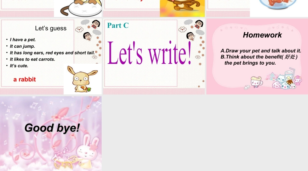 人教（新起点）英语三年级上册 Unit4 Pets Lesson1 课件.ppt