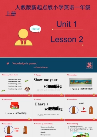 人教版新起点1年级上unit 1 课件 第2课时.ppt