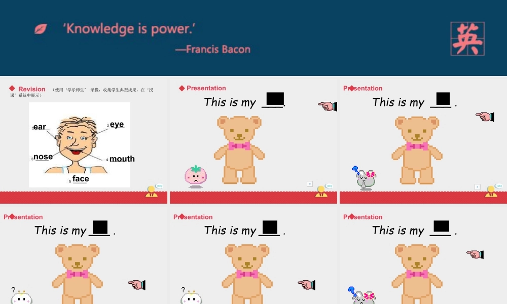 人教版新起点1年级上unit 2 第2课时.ppt