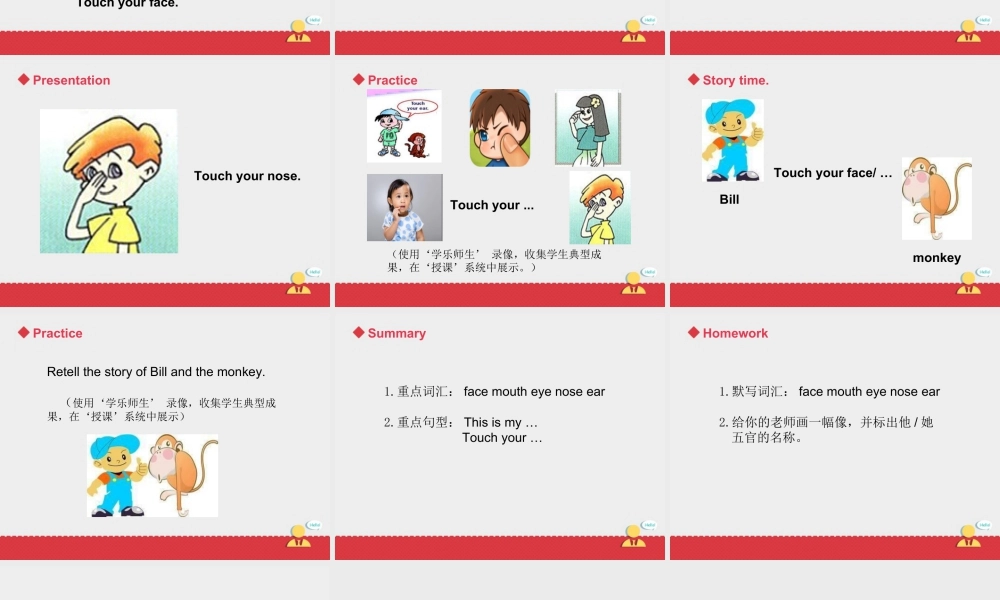 人教版新起点1年级上unit 2 第3课时.ppt