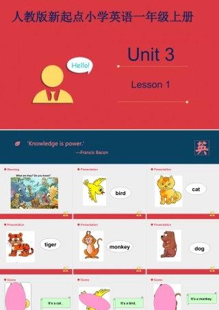 人教版新起点1年级上unit 3 第1课时.ppt
