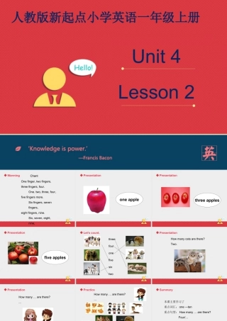 人教版新起点1年级上unit 4 第2课时.ppt