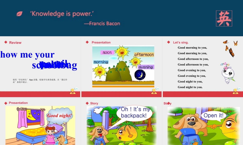 人教版新起点1年级上unit1 课件 第3课时.ppt