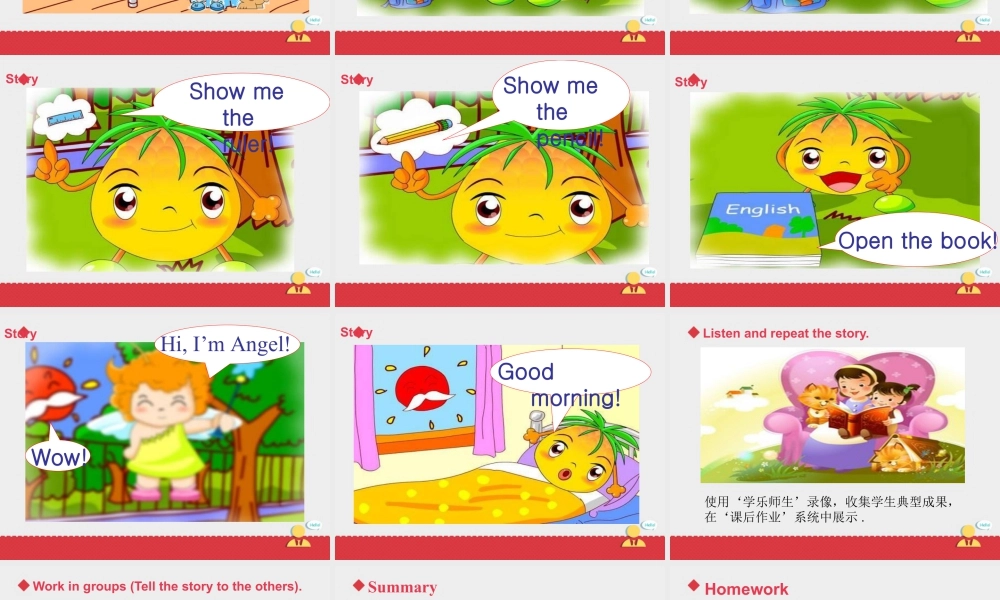 人教版新起点1年级上unit1 课件 第3课时.ppt