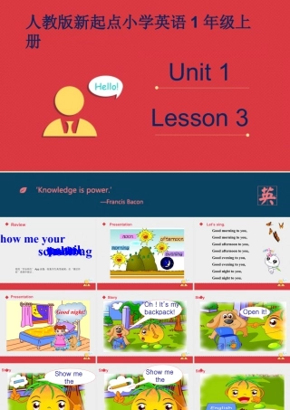 人教版新起点1年级上unit1 课件 第3课时.ppt