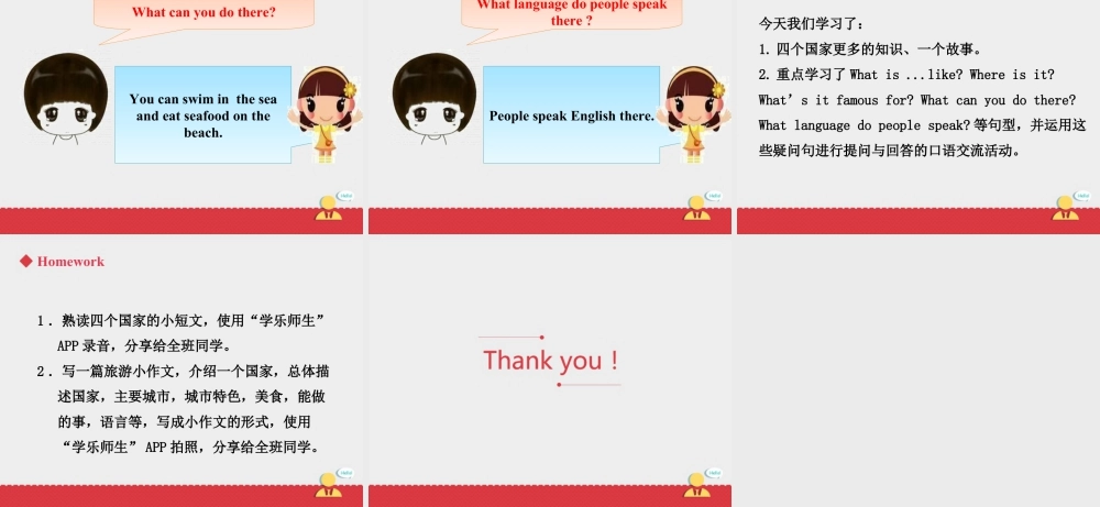 人教版新起点第六年级上册 Unit 2 课件——第三课时.ppt