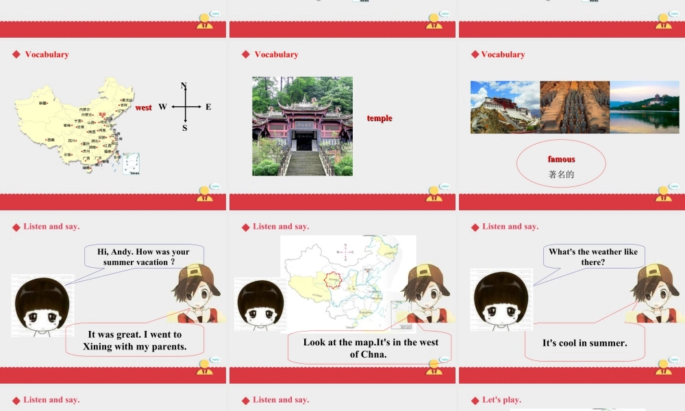 人教版新起点第六年级上册 Unit1课件——第二课时.ppt