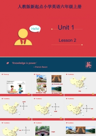 人教版新起点第六年级上册 Unit1课件——第二课时.ppt