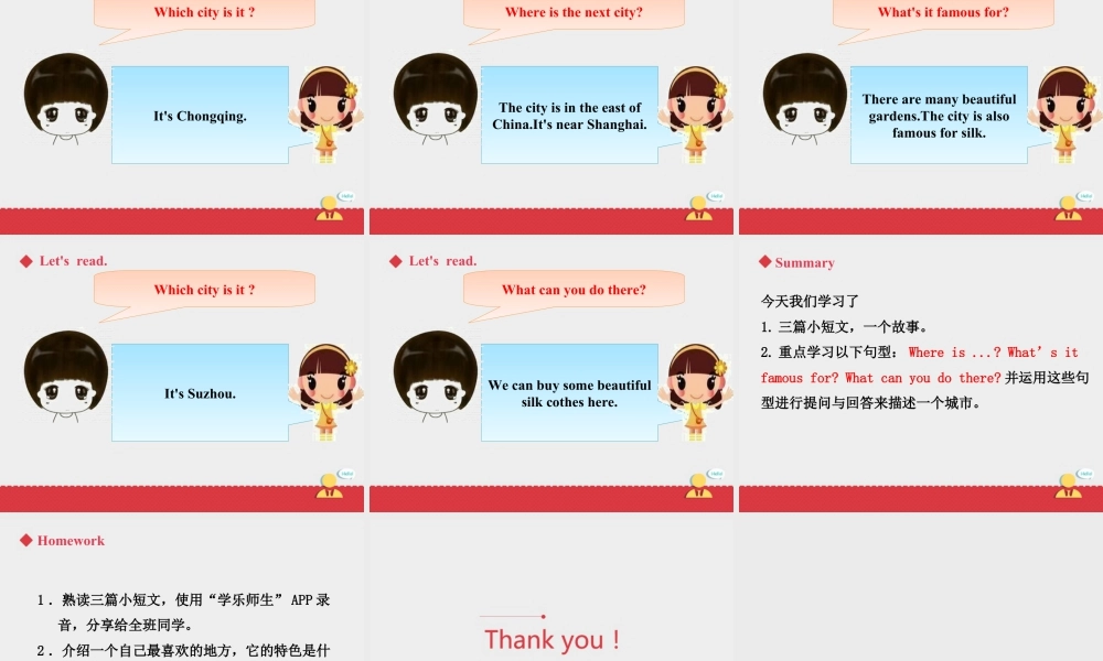 人教版新起点第六年级上册 Unit1课件——第三课时.ppt