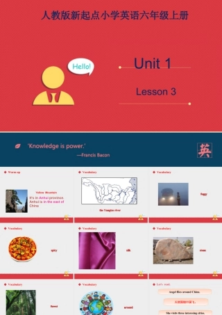 人教版新起点第六年级上册 Unit1课件——第三课时.ppt