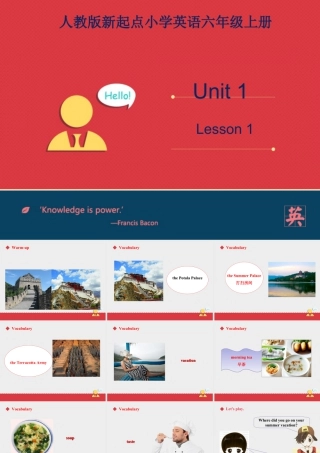 人教版新起点第六年级上册 Unit1课件——第一课时.ppt