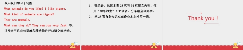 人教版新起点第六年级上册 Unit3 课件——第二课时.ppt