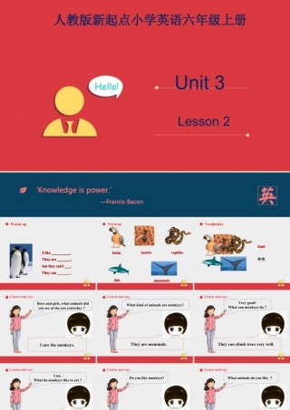 人教版新起点第六年级上册 Unit3 课件——第二课时.ppt