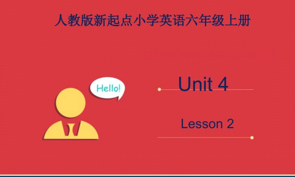 人教版新起点第六年级上册 Unit4 课件——第二课时.ppt