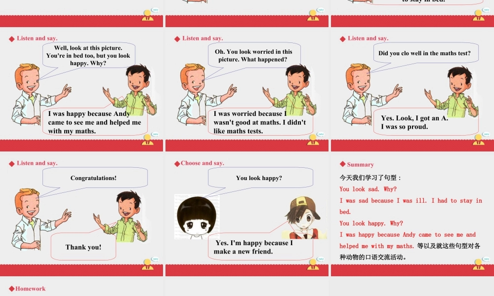 人教版新起点第六年级上册 Unit4 课件——第二课时.ppt