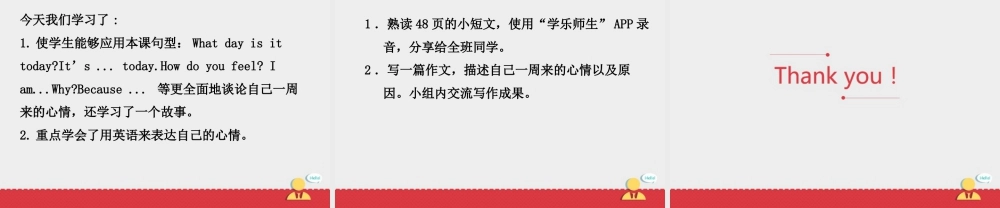 人教版新起点第六年级上册 Unit4 课件——第三课时.ppt