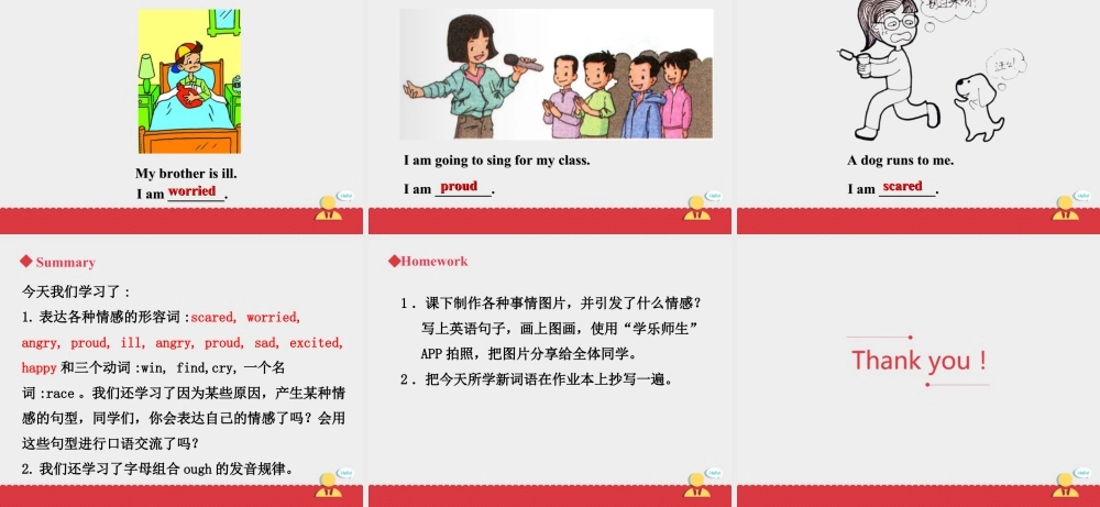 人教版新起点第六年级上册 Unit4 课件——第一课时.ppt