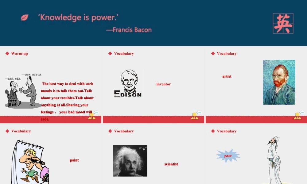 人教版新起点第六年级上册 Unit5 课件——第一课时.ppt