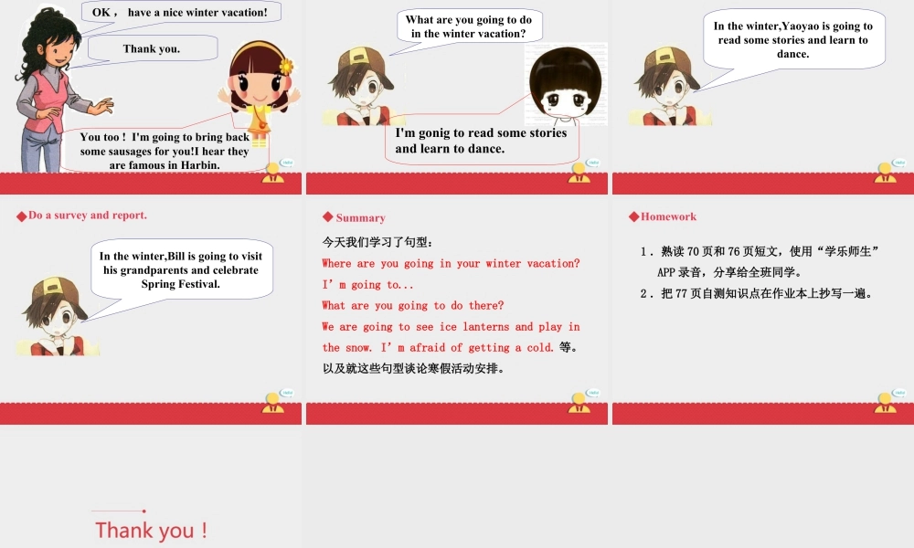 人教版新起点第六年级上册 Unit6 课件——第二课时.ppt