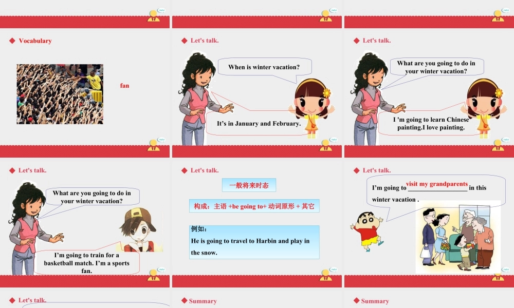 人教版新起点第六年级上册 Unit6 课件——第一课时.ppt