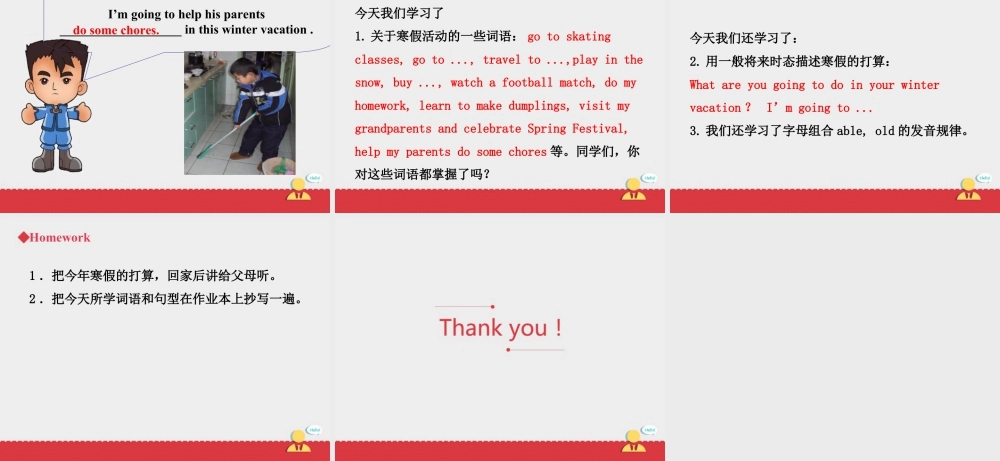 人教版新起点第六年级上册 Unit6 课件——第一课时.ppt