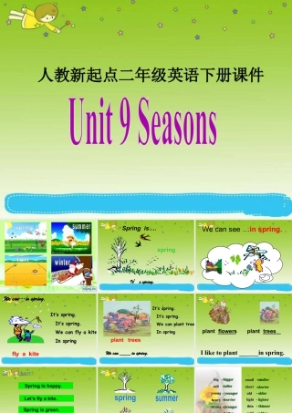 人教版新起点英语二年级下册：Unit 9 Seasons （2）课件（共12张PPT）.ppt