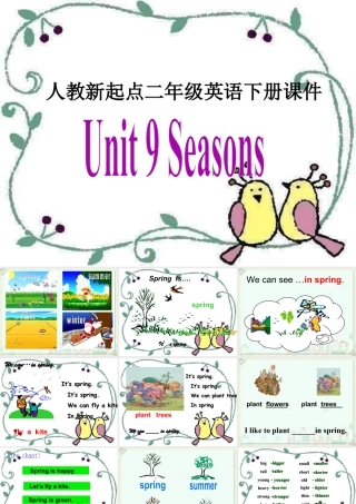 人教版新起点英语二年级下册：Unit 9 Seasons课件（共12张PPT）.ppt