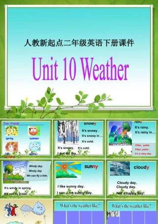 人教版新起点英语二年级下册：Unit 10 Weather （3）课件 （共39张PPT）.ppt