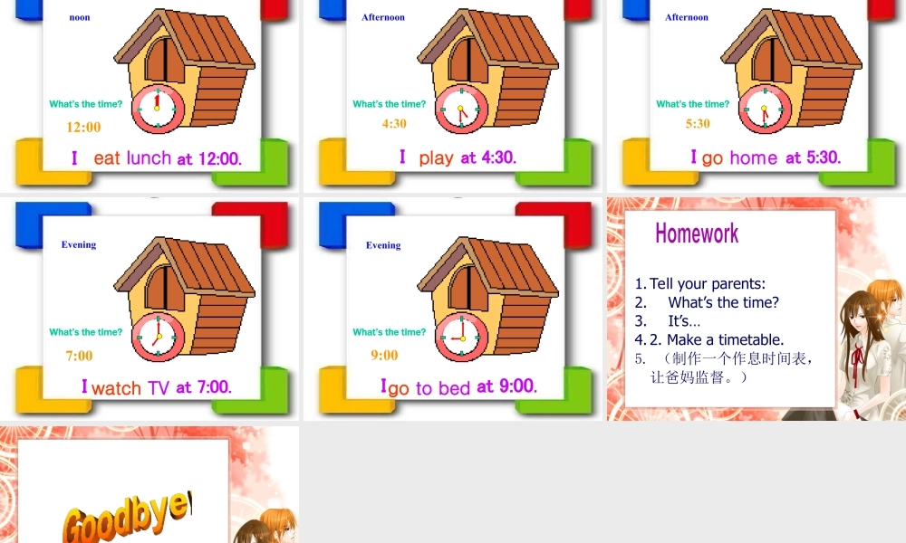 人教版新起点英语二年级下册：Unit 14 My Day课件（共20张PPT）.ppt