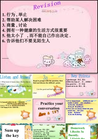 人教版新起点英语二年级下册：Unit 16 Revision课件  （共10张PPT）.ppt