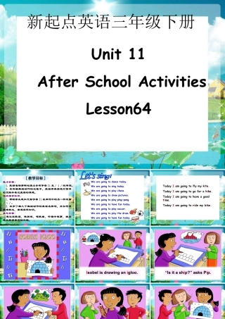 人教版新起点英语三年级下册：Unit 11 After School Activities （2）课件（共30张PPT）.ppt