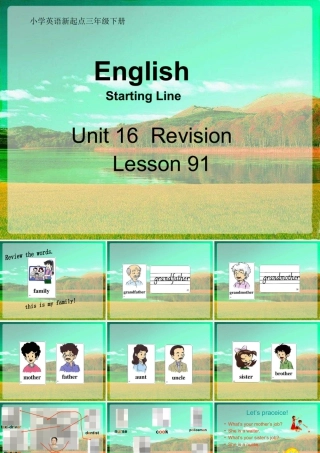 人教版新起点英语三年级下册：Unit 16 Revision （2）课件（共13张PPT）.ppt