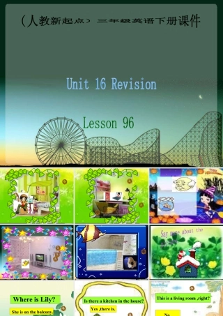 人教版新起点英语三年级下册：Unit 16 Revision （3）课件（共18张PPT）.ppt