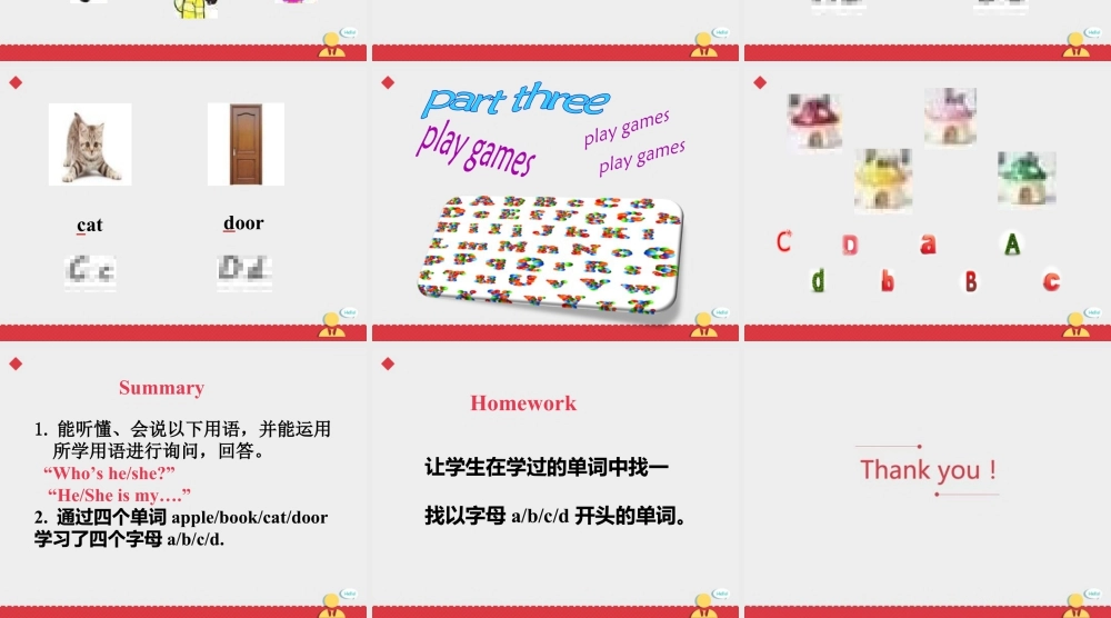 人教新起点+二年级上册+Unit+1+My+Family+课件—第三课时.ppt