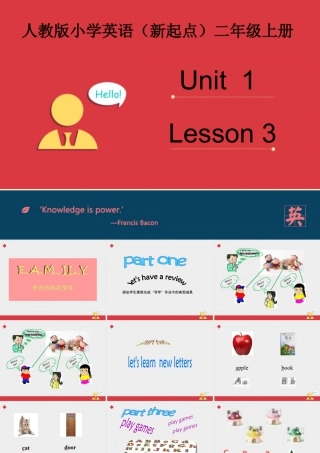 人教新起点+二年级上册+Unit+1+My+Family+课件—第三课时.ppt