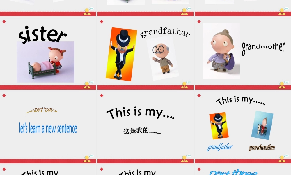 人教新起点+二年级上册+Unit+1+My+Family+课件—第一课时.ppt