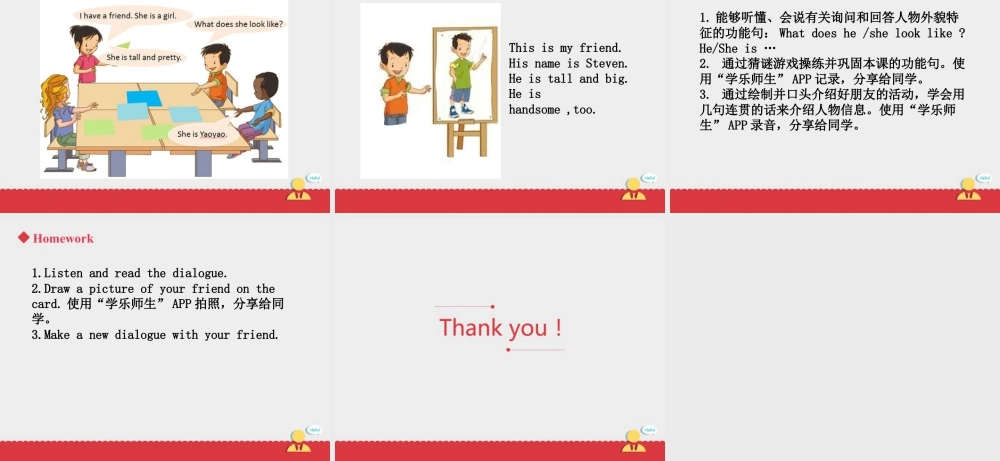 人教新起点二年级上Unit3课件第2课时.ppt