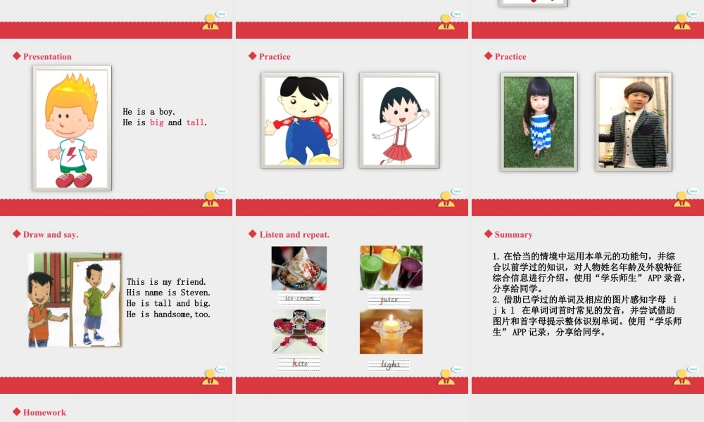 人教新起点二年级上Unit3课件第3课时.ppt