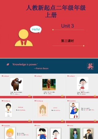 人教新起点二年级上Unit3课件第3课时.ppt