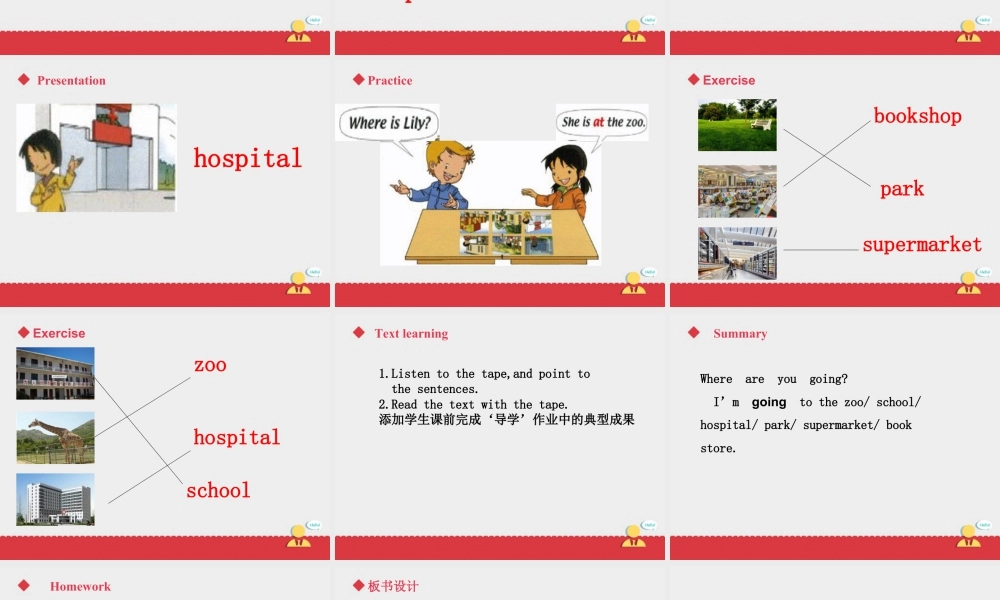 人教新起点二年级上册Unit4课件第1课时.ppt