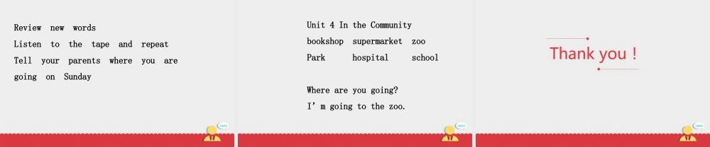 人教新起点二年级上册Unit4课件第1课时.ppt