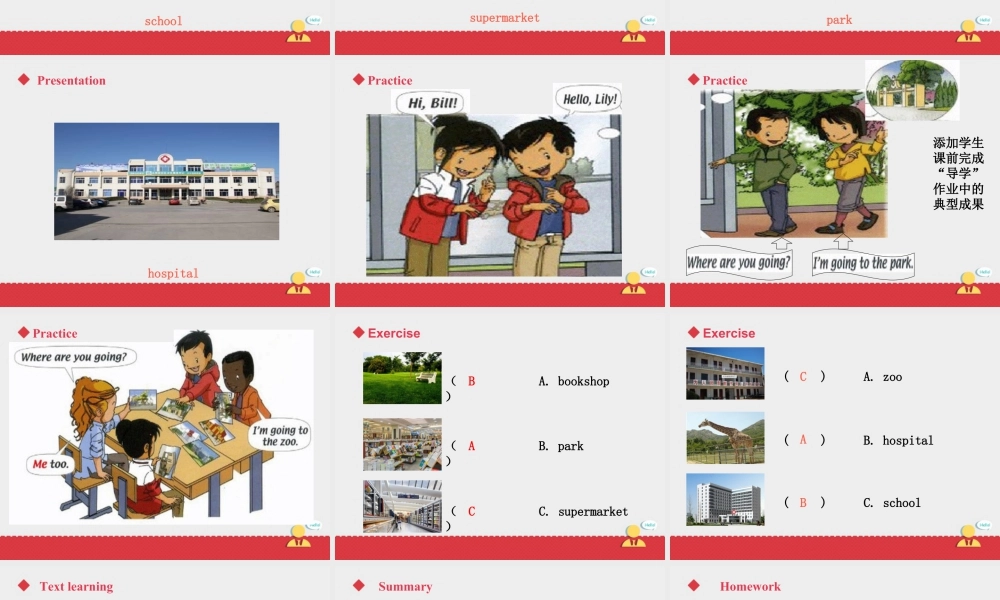 人教新起点二年级上册Unit4课件第2课时.ppt