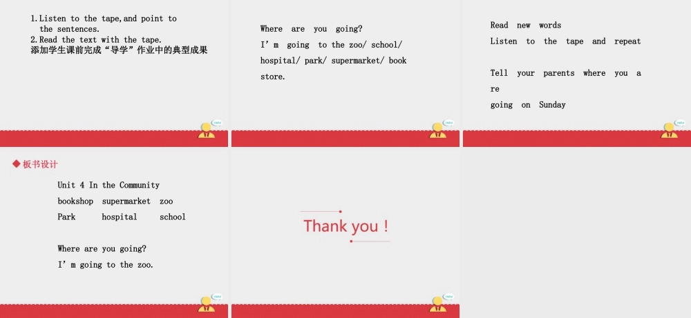 人教新起点二年级上册Unit4课件第2课时.ppt