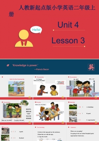 人教新起点二年级上册Unit4课件第3课时.ppt