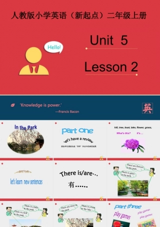 人教新起点二年级上册Unit5课件第2课时.ppt