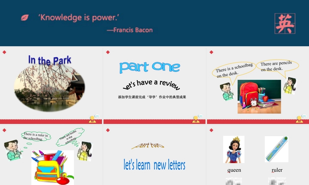 人教新起点二年级上册Unit5课件第3课时.ppt