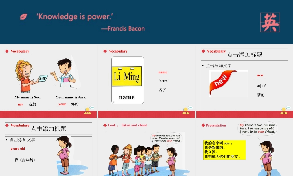 人教新起点三年级上册Unit1 课件 第1课时.ppt