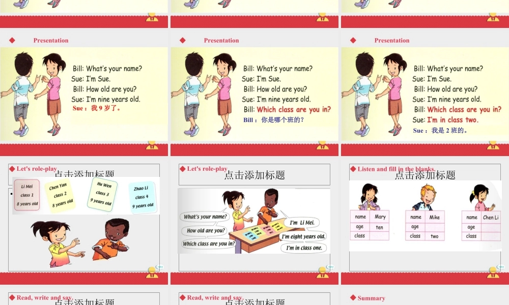 人教新起点三年级上册Unit1 课件 第2课时.ppt