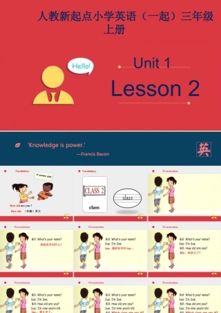 人教新起点三年级上册Unit1 课件 第2课时.ppt