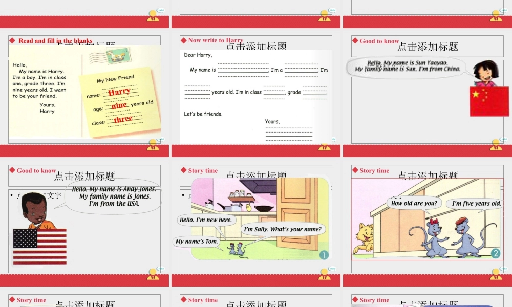 人教新起点三年级上册Unit1 课件 第3课时.ppt